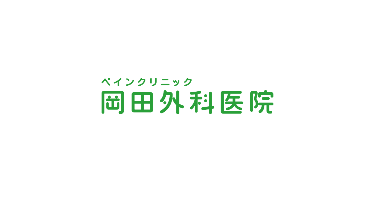 。勃起不全を治すハーブ